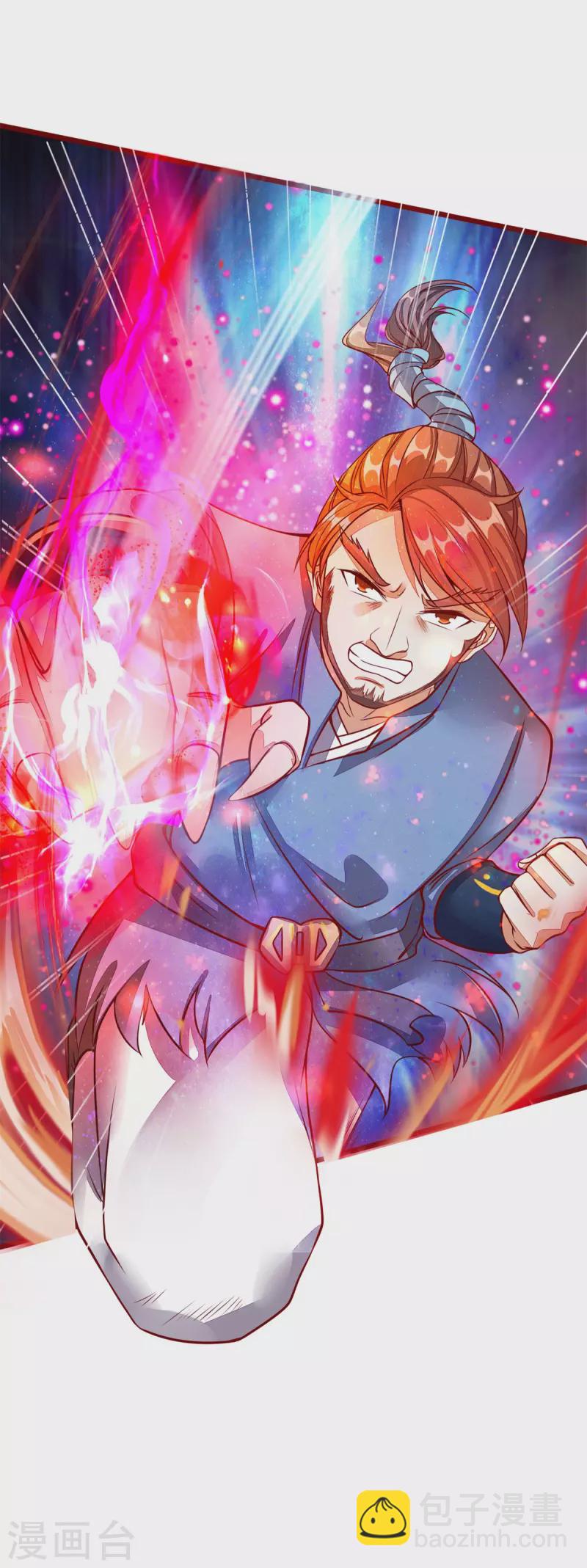 🍗逆天剑神 第130话 守卫荣耀，以命相搏 第4页