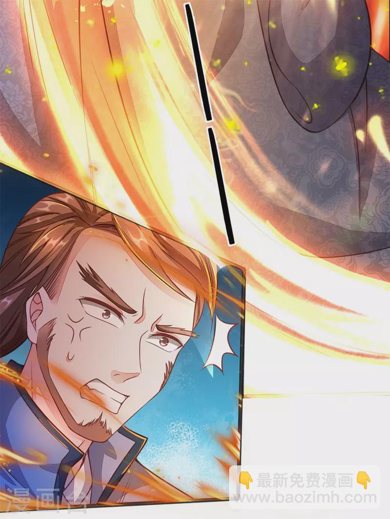 🍗逆天剑神 第130话 守卫荣耀，以命相搏 第6页