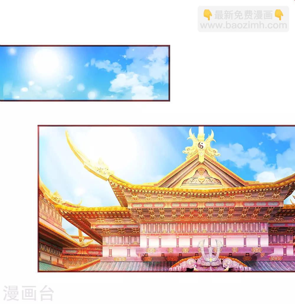 🍗逆天剑神 第132话 初赛结束，位列前八 第17页