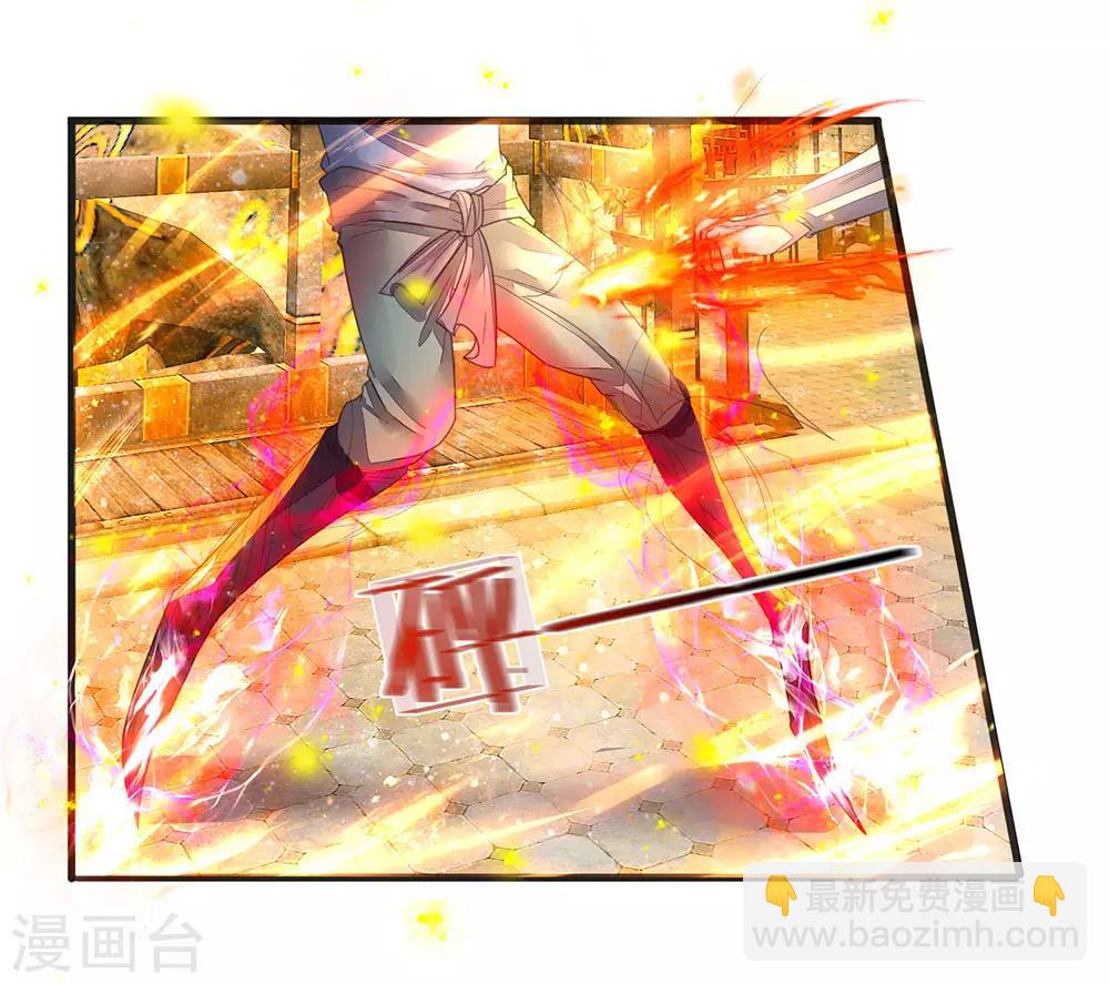 🍗逆天剑神 第132话 初赛结束，位列前八 第3页