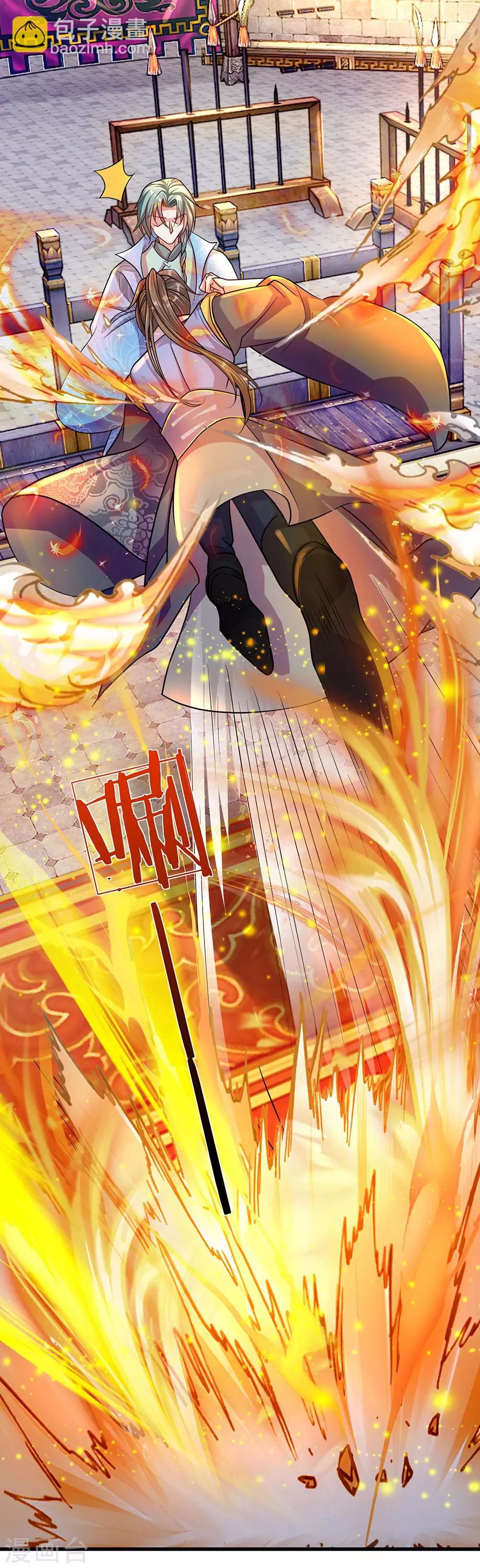 🍗逆天剑神 第134话 儿女情长，无心修炼 第19页