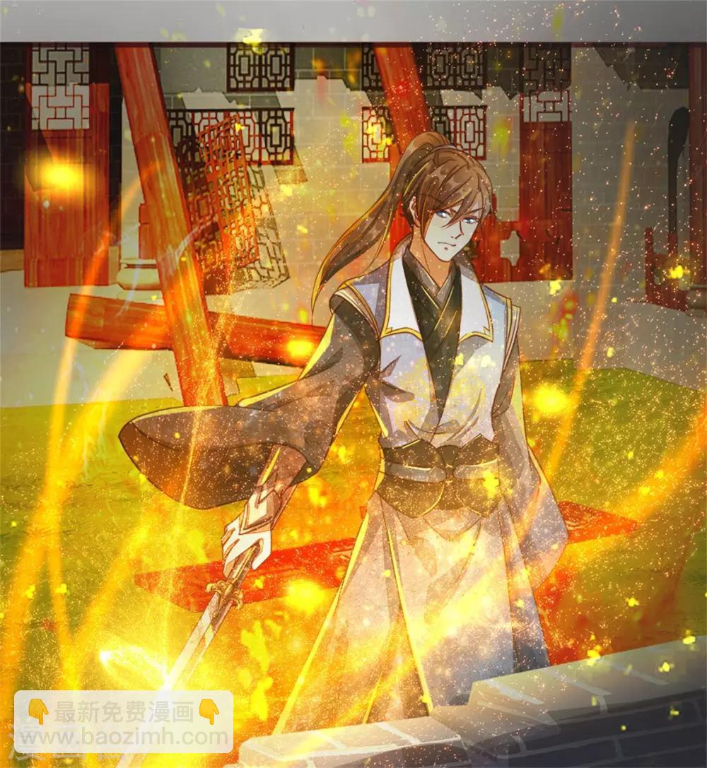 🍗逆天剑神 第138话 剑血浮生，剑气连发 第8页