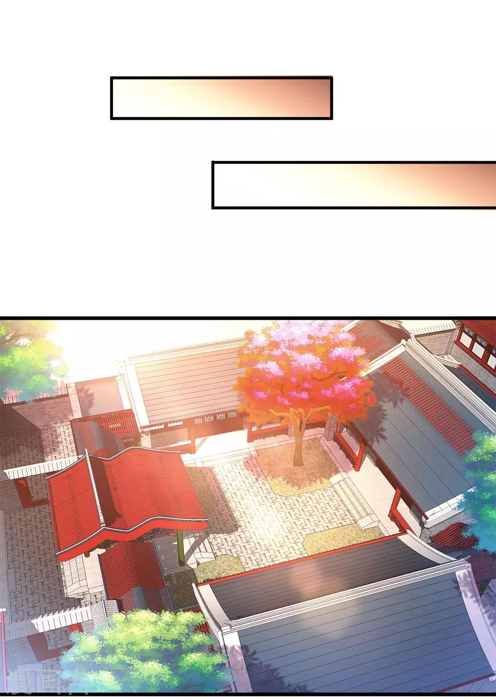 🍗逆天剑神 第15话 寻三府根，来第一店 第1页