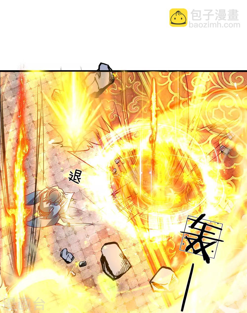 🍗逆天剑神 第140话 磅礴力量，退无可退 第7页