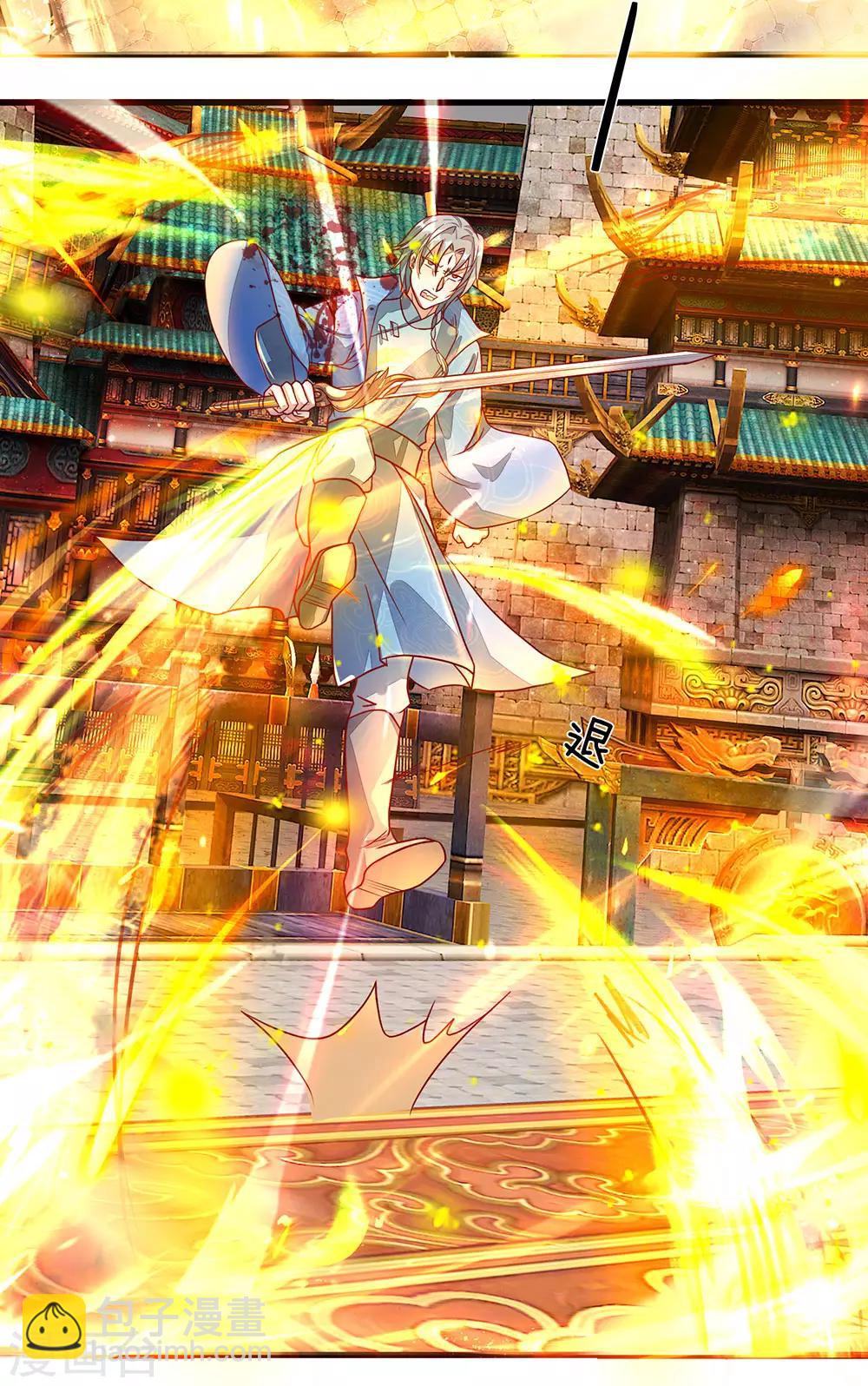 🍗逆天剑神 第140话 磅礴力量，退无可退 第8页