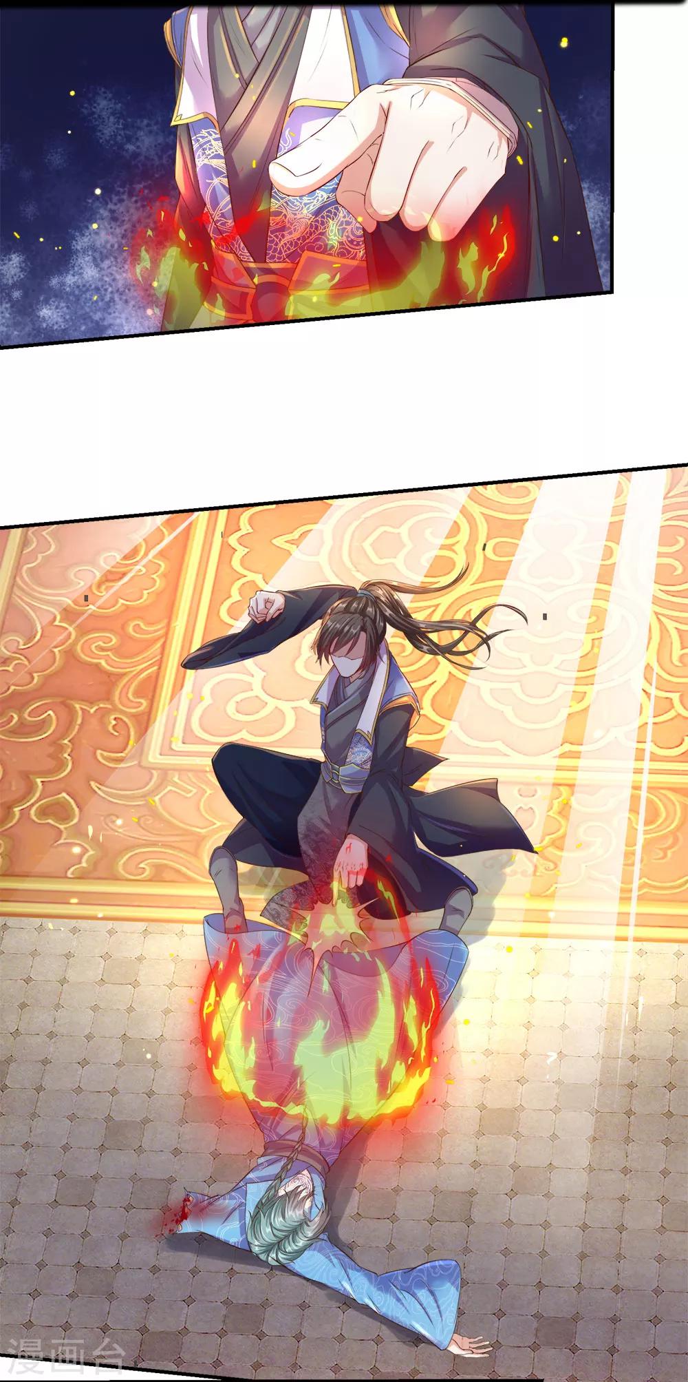 🍗逆天剑神 第144话 逆道而生，天赋强大 第1页