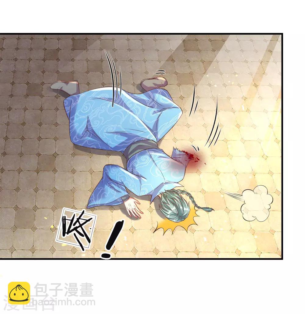 🍗逆天剑神 第144话 逆道而生，天赋强大 第4页