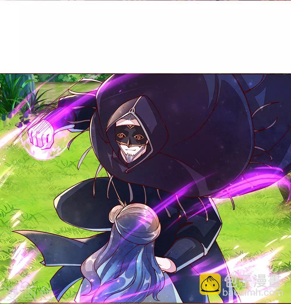 🍗逆天剑神 第148话 三千雷体，毫发无损 第20页