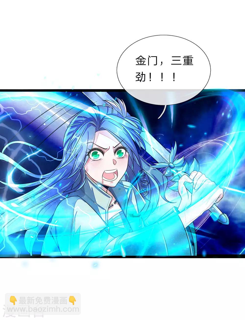 🍗逆天剑神 第148话 三千雷体，毫发无损 第9页