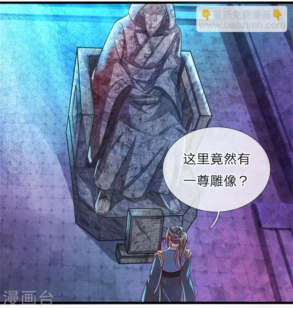 🍗逆天剑神 第155话 暗室雕像，神秘符文 第7页