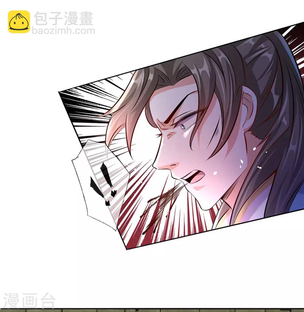 🍗逆天剑神 第159话 孰生孰死，亦未可知 第13页