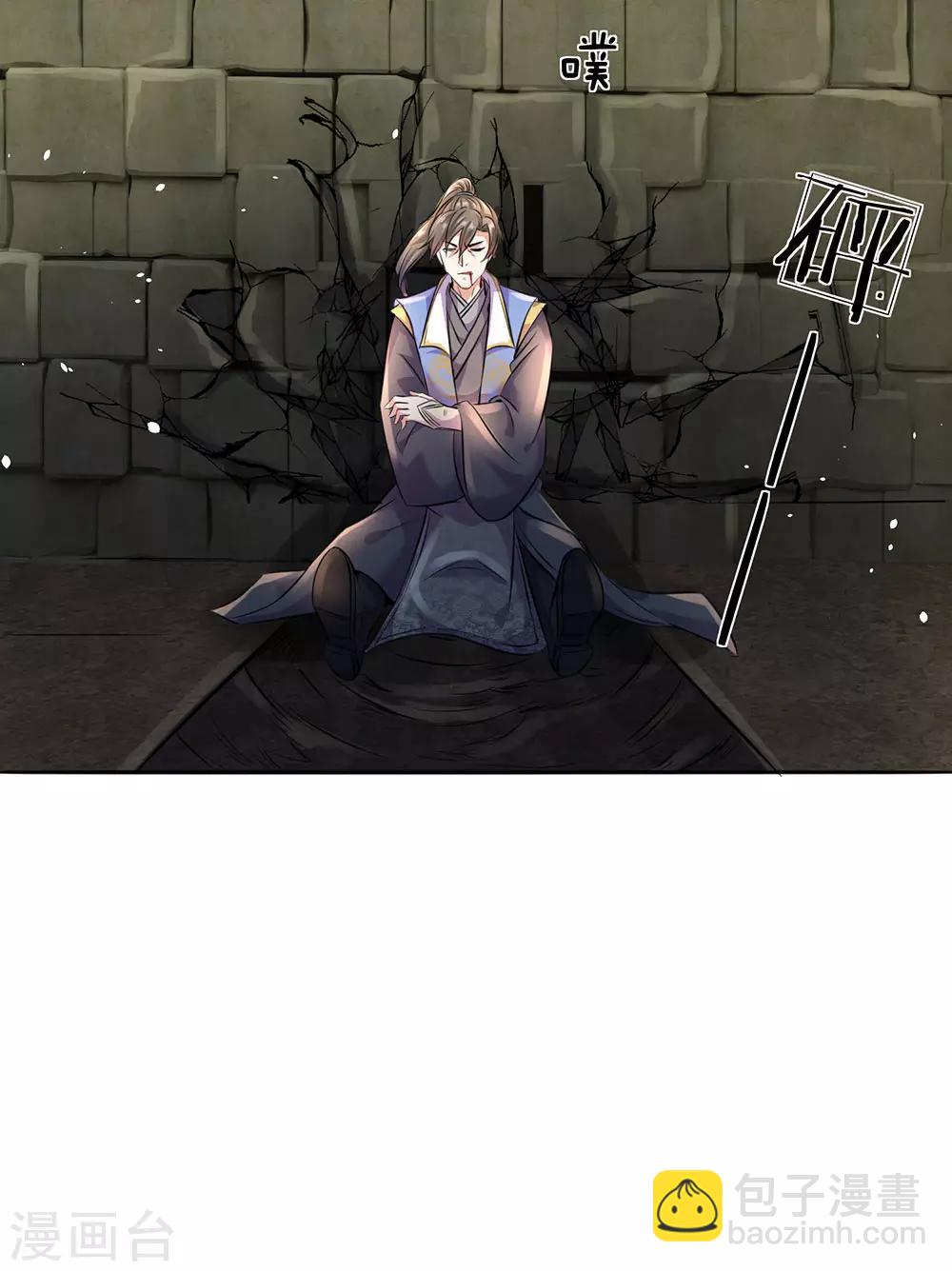 🍗逆天剑神 第159话 孰生孰死，亦未可知 第14页