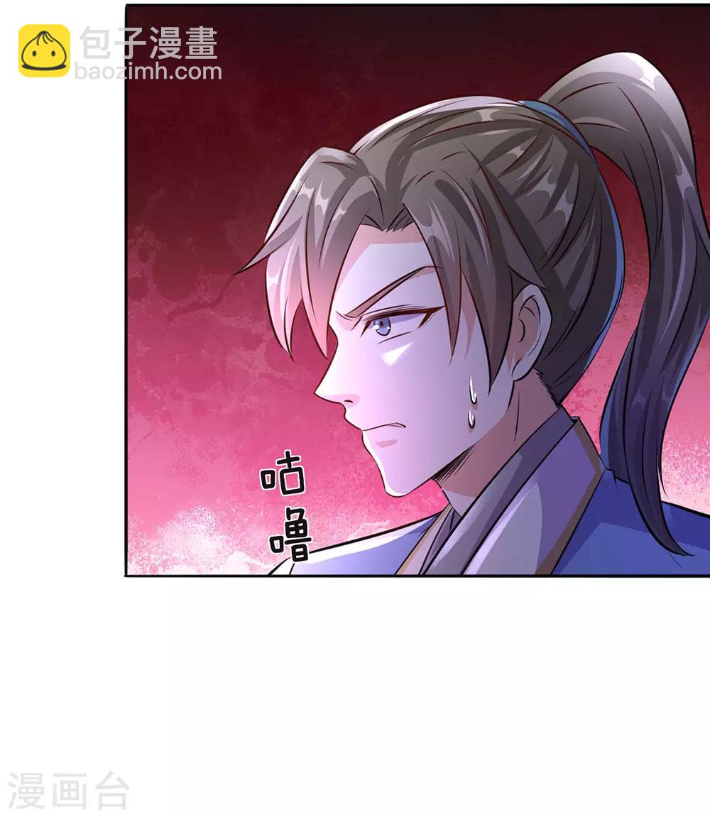 🍗逆天剑神 第159话 孰生孰死，亦未可知 第8页