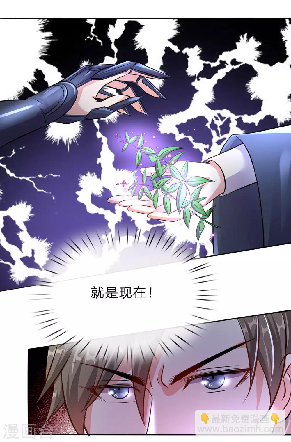 🍗逆天剑神 第159话 孰生孰死，亦未可知 第9页
