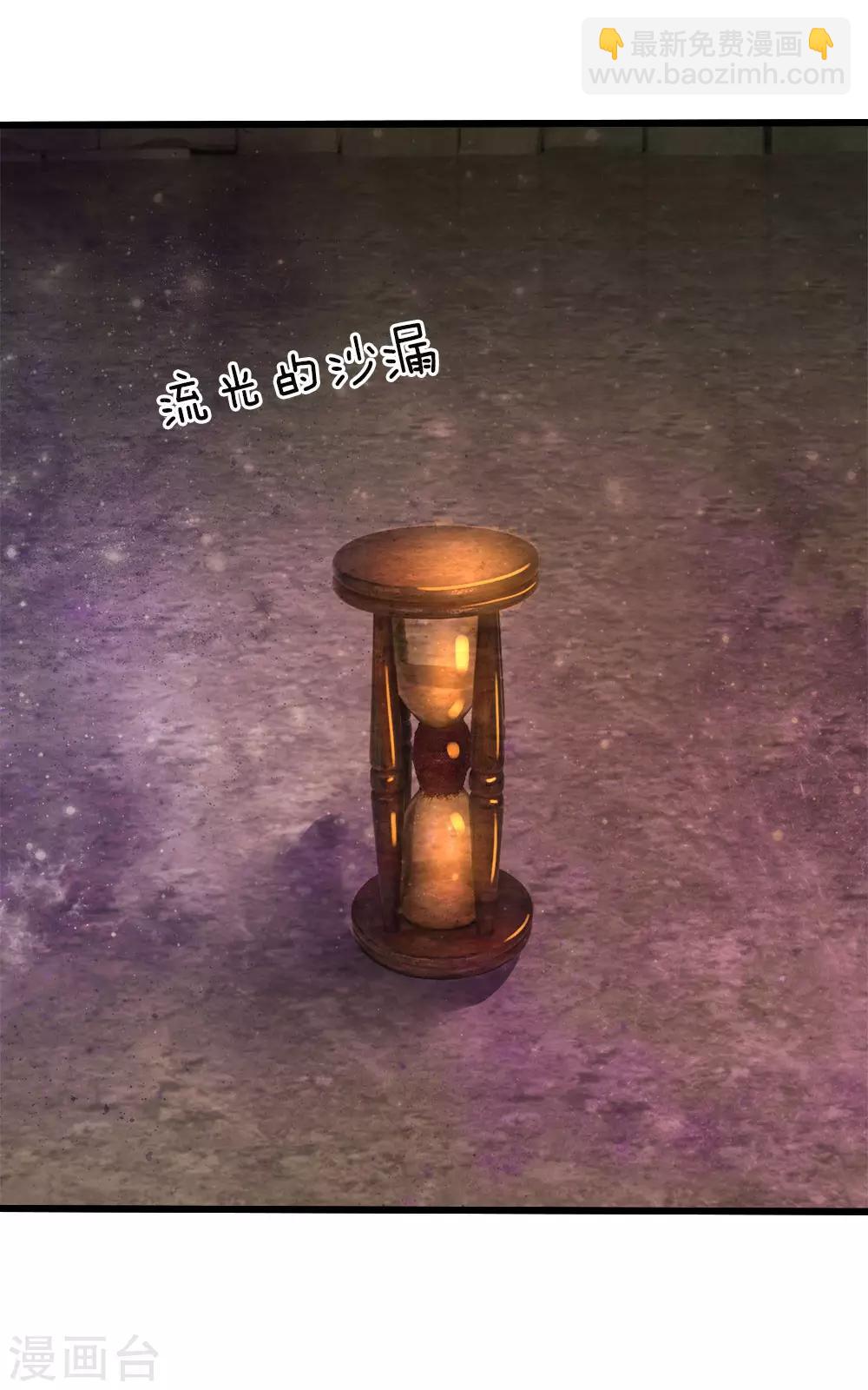 🍗逆天剑神 第161话 六成胜算，奋力一搏 第3页