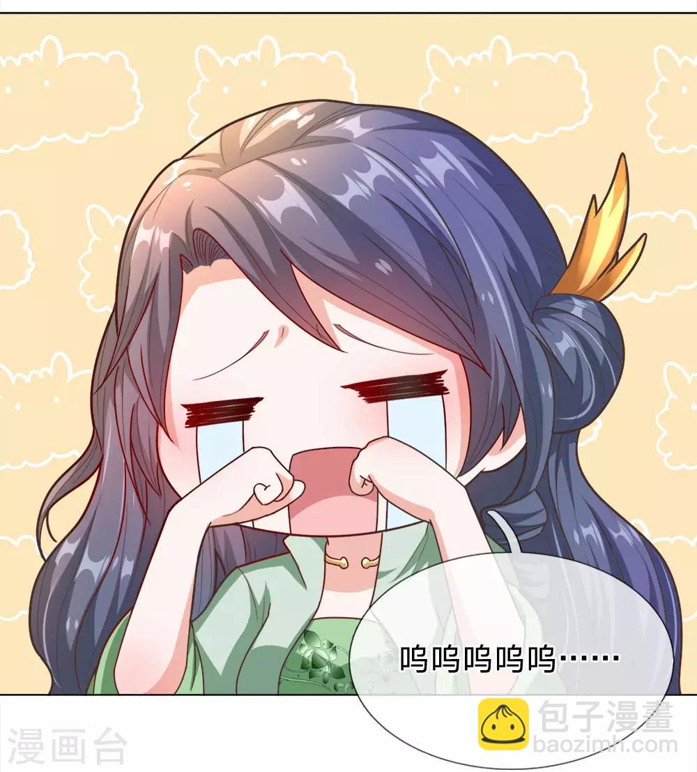 🍗逆天剑神 第163话 吸收血脉，脱胎换骨 第14页