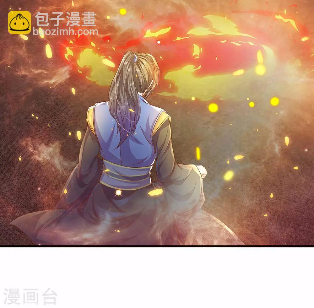 🍗逆天剑神 第163话 吸收血脉，脱胎换骨 第2页