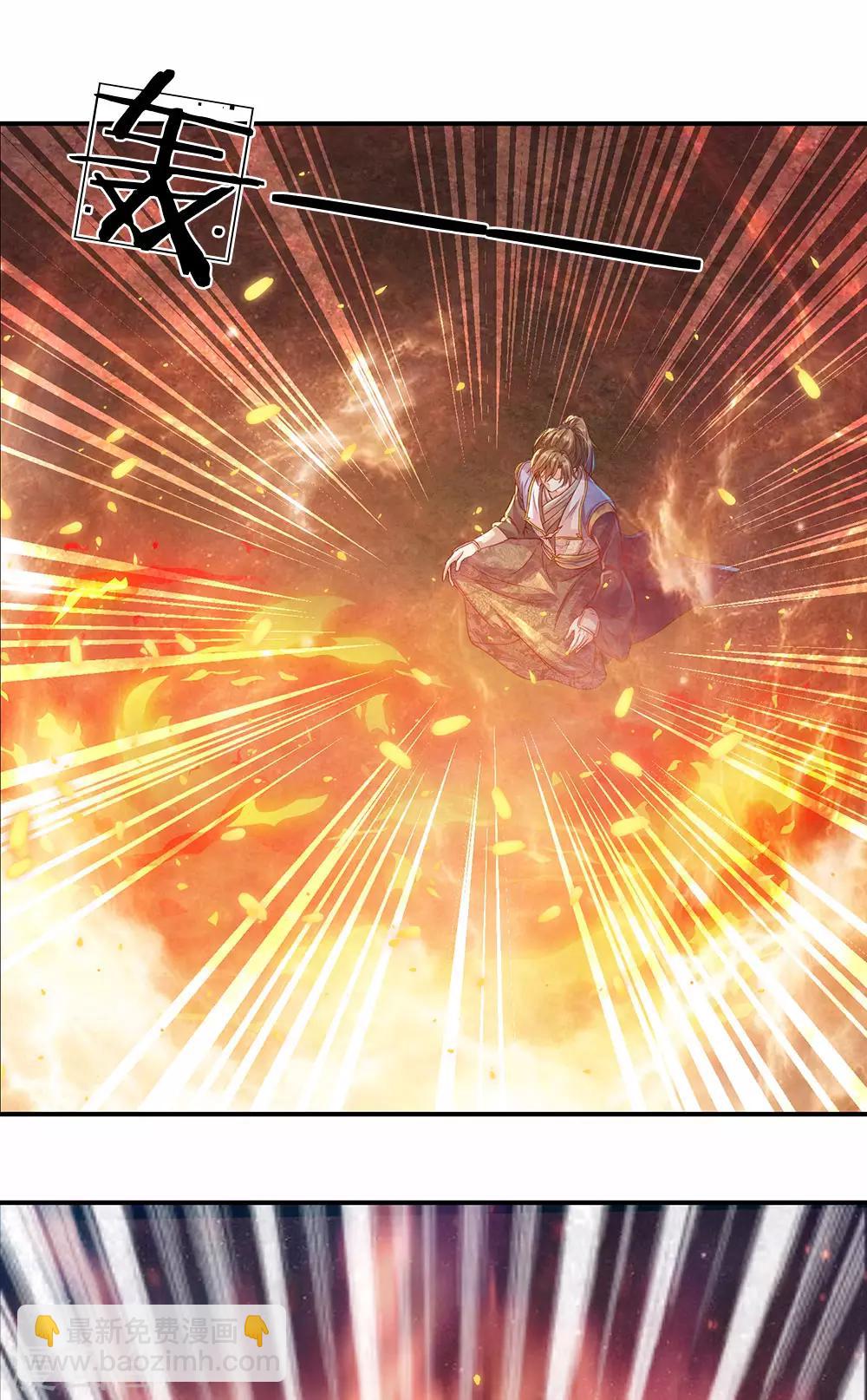 🍗逆天剑神 第163话 吸收血脉，脱胎换骨 第4页