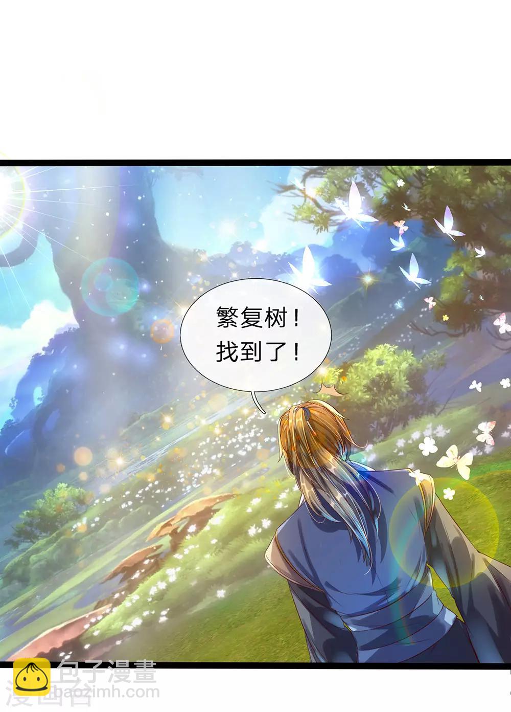 🍗逆天剑神 第165话 极品灵丹，连破两重 第7页