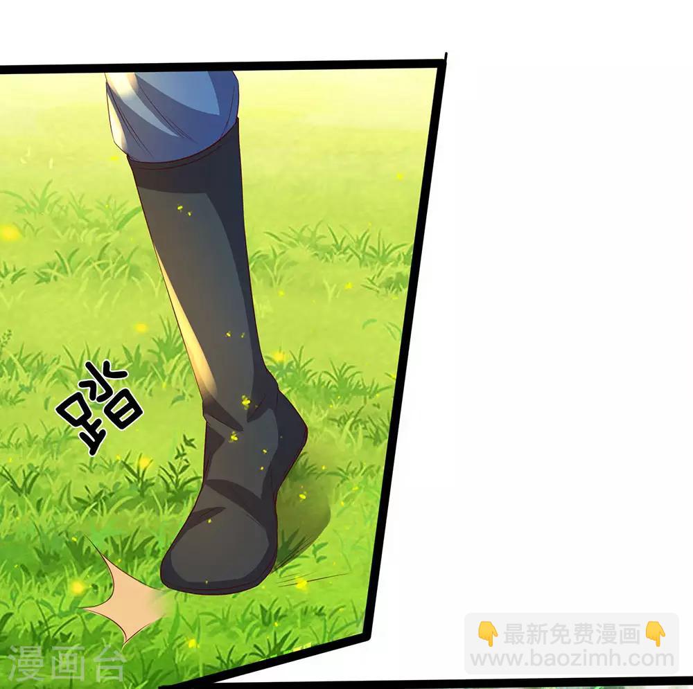 🍗逆天剑神 第165话 极品灵丹，连破两重 第8页