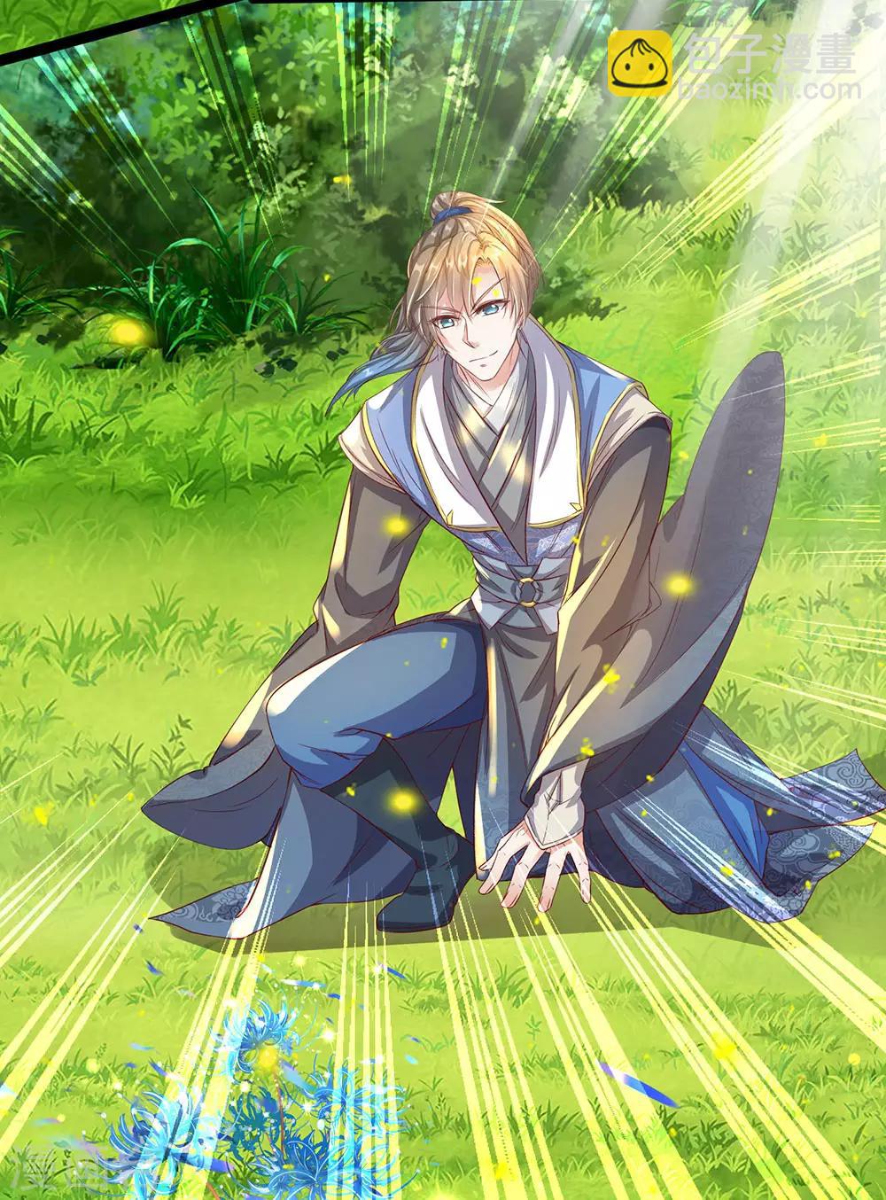 🍗逆天剑神 第165话 极品灵丹，连破两重 第9页
