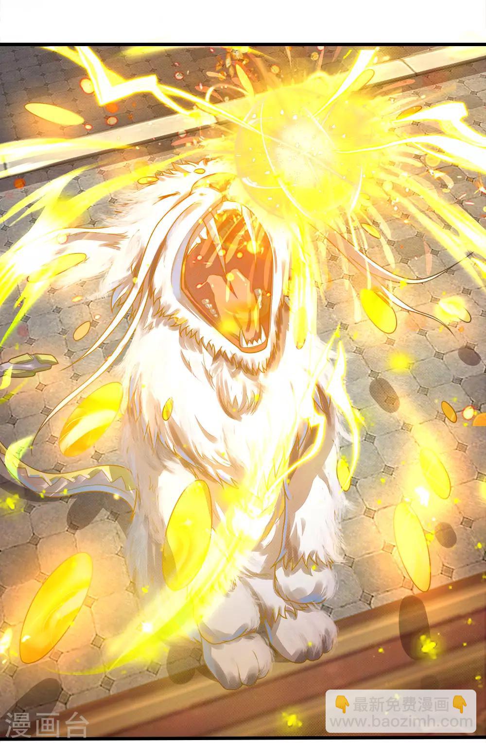 🍗逆天剑神 第171话 挫骨扬灰，大仇得报 第2页