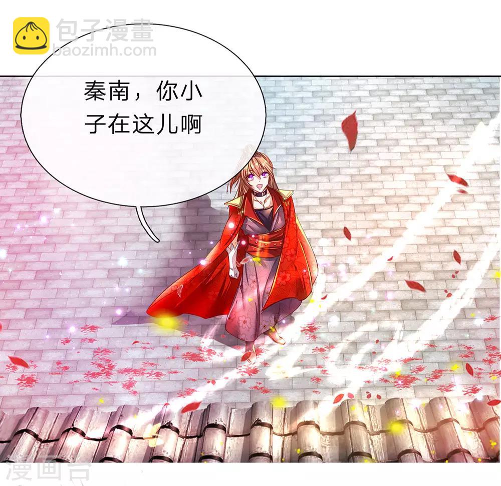 🍗逆天剑神 第173话 一入内门，杳无音讯 第9页
