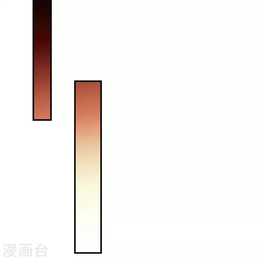 🍗逆天剑神 第19话 超级加倍，赌注翻番 第1页