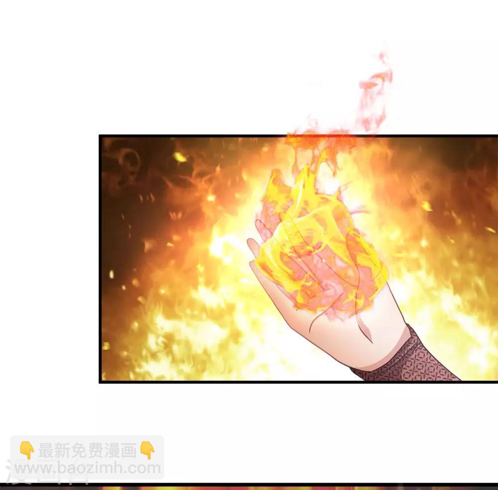 🍗逆天剑神 第19话 超级加倍，赌注翻番 第2页