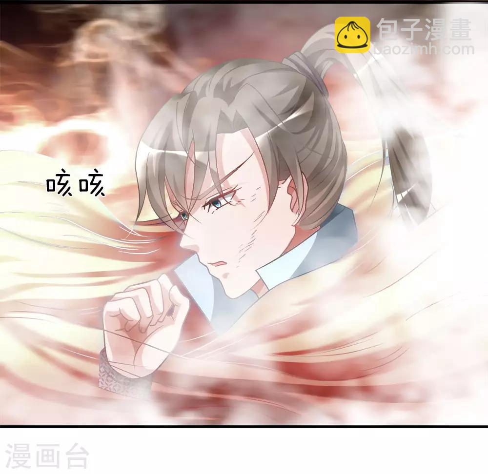 🍗逆天剑神 第19话 超级加倍，赌注翻番 第6页