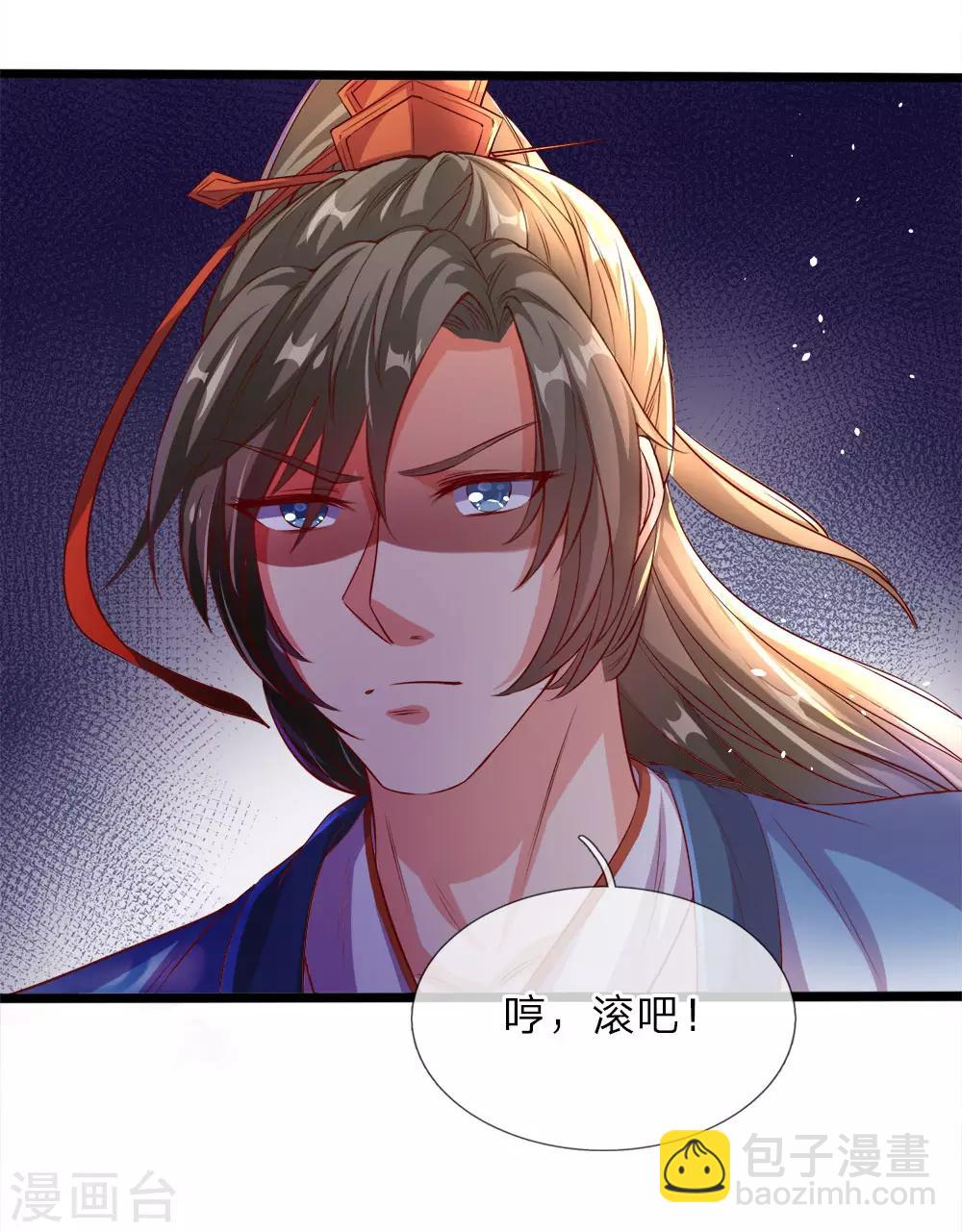🍗逆天剑神 第179话 欺软怕硬，震慑众人 第5页