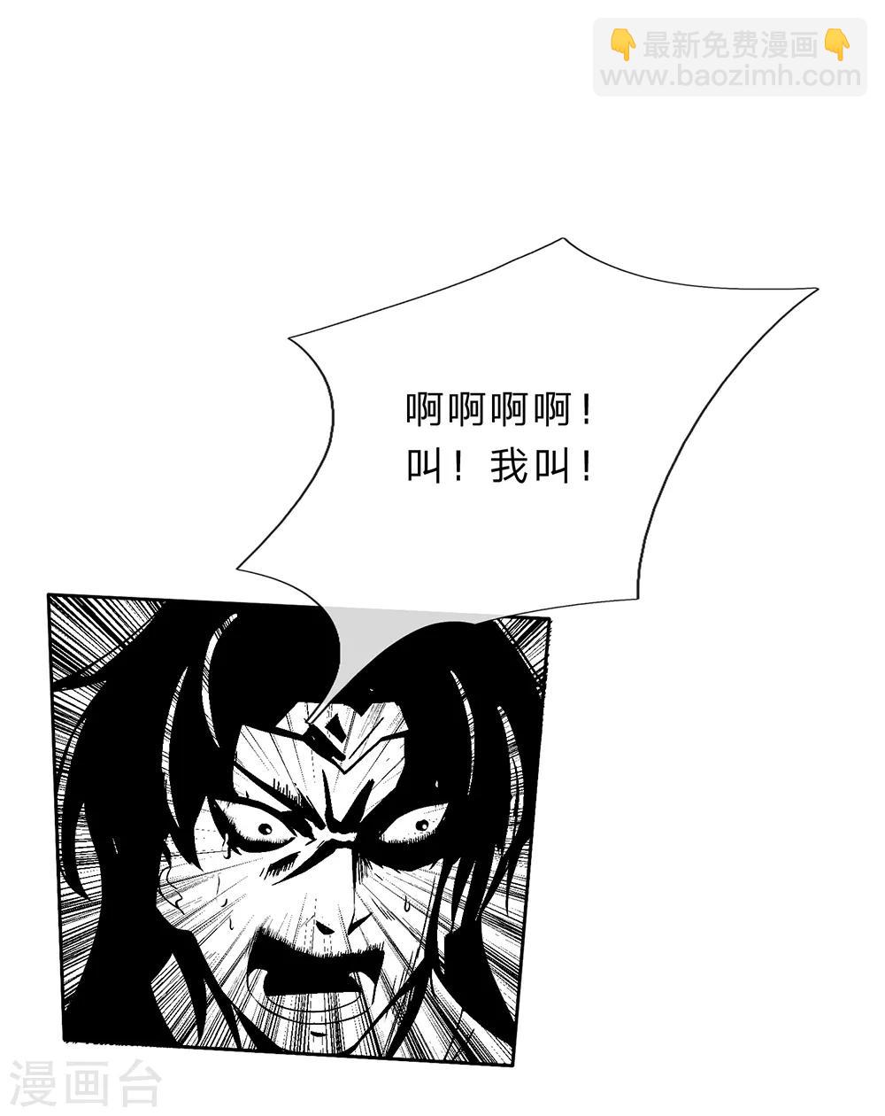 🍗逆天剑神 第184话 跪地求饶，大快人心 第13页