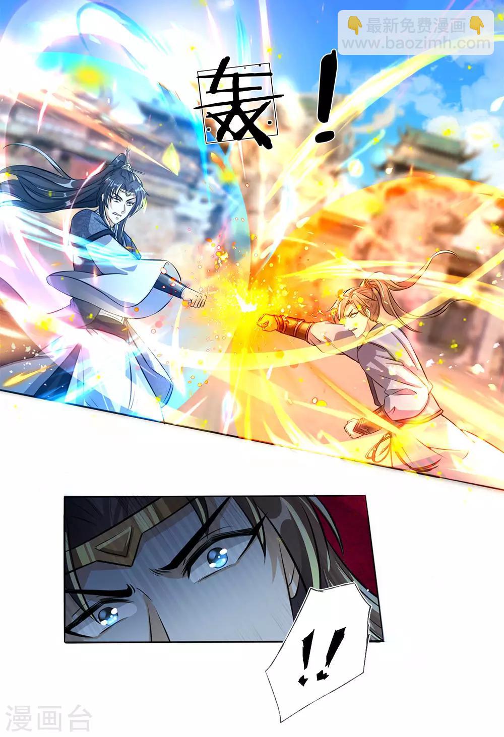 🍗逆天剑神 第184话 跪地求饶，大快人心 第4页