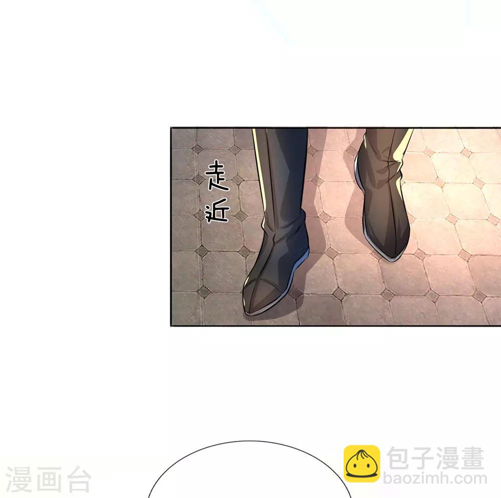 🍗逆天剑神 第184话 跪地求饶，大快人心 第8页