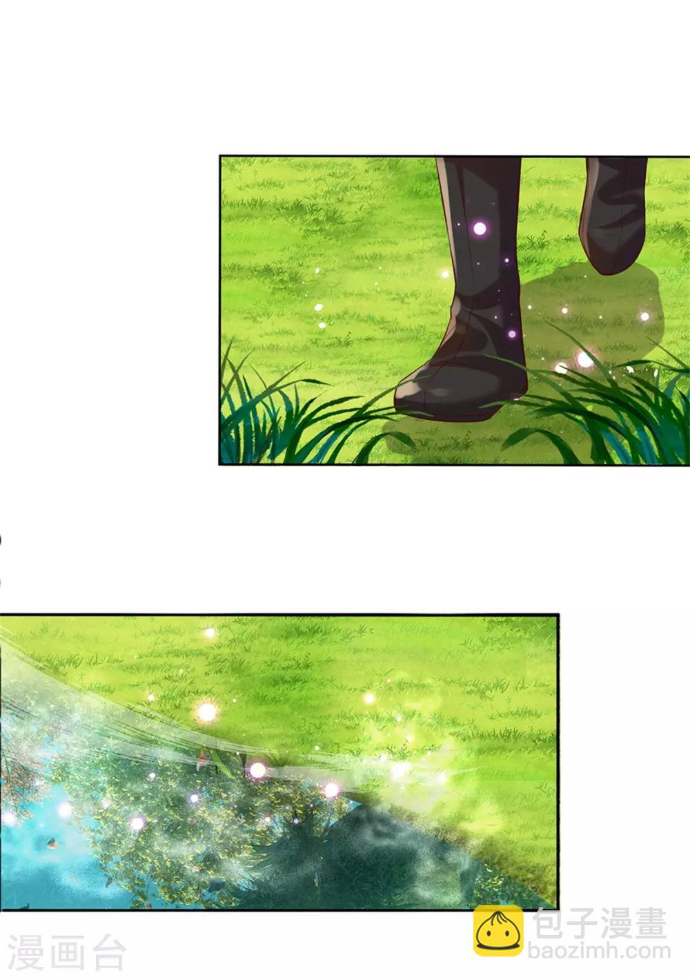 🍗逆天剑神 第186话 出水芙蓉，偶遇美女 第13页