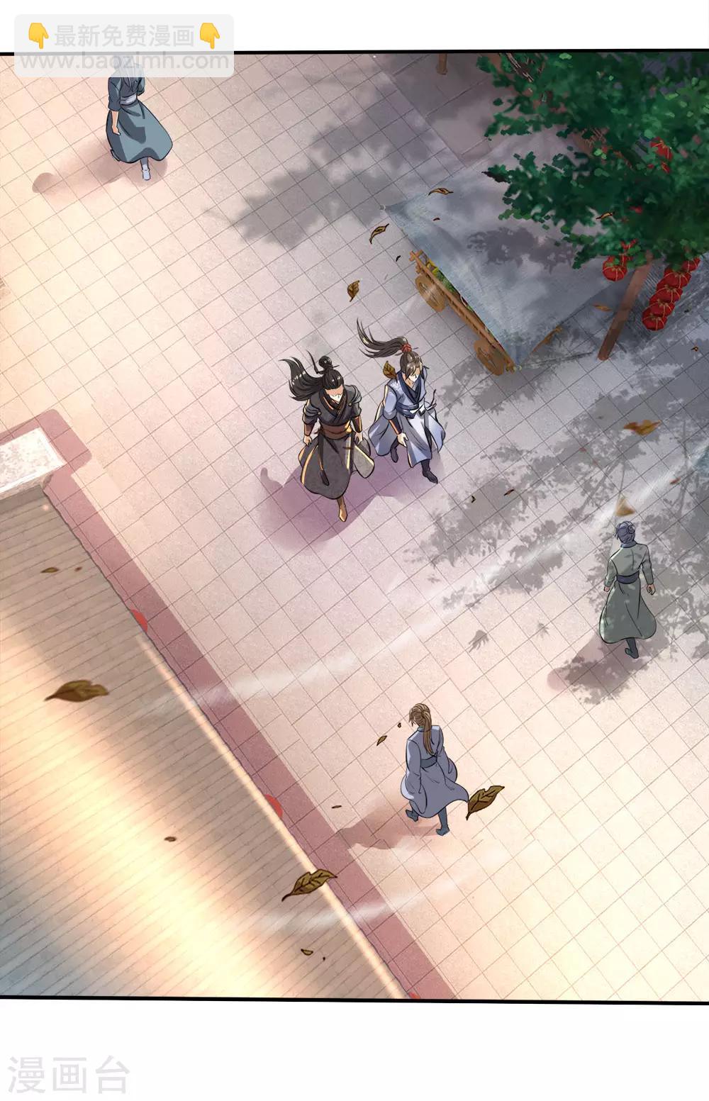 🍗逆天剑神 第188话 炼丹大会，冤家路窄 第2页