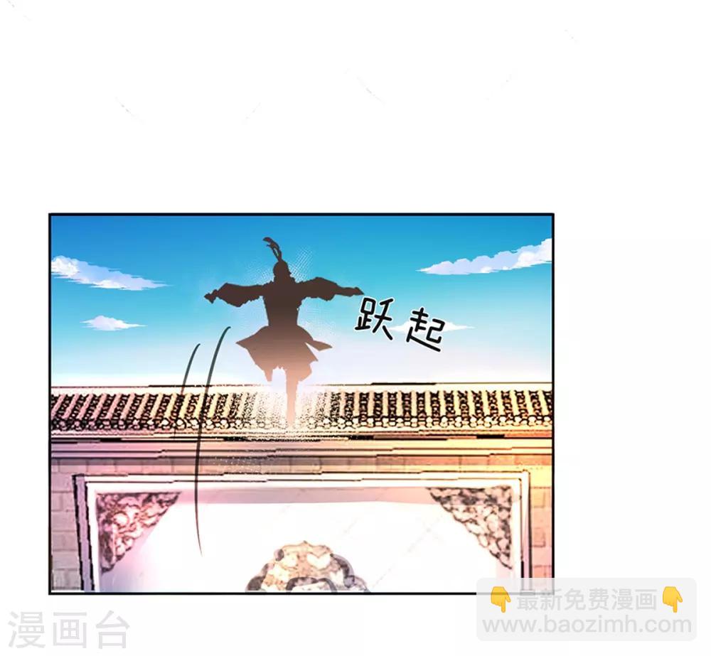 🍗逆天剑神 第194话 赌石游戏，众人围观 第5页