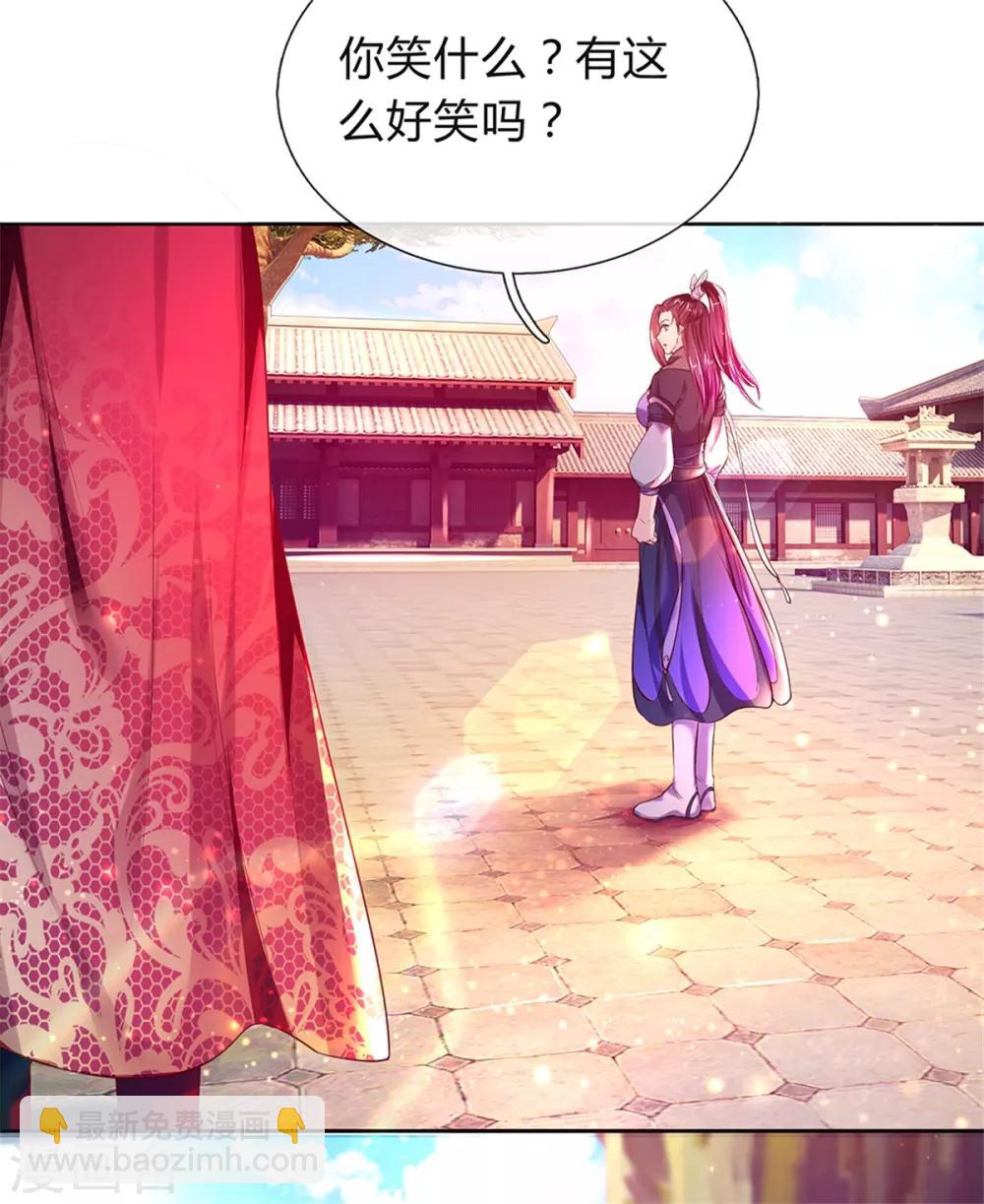 🍗逆天剑神 第194话 赌石游戏，众人围观 第8页