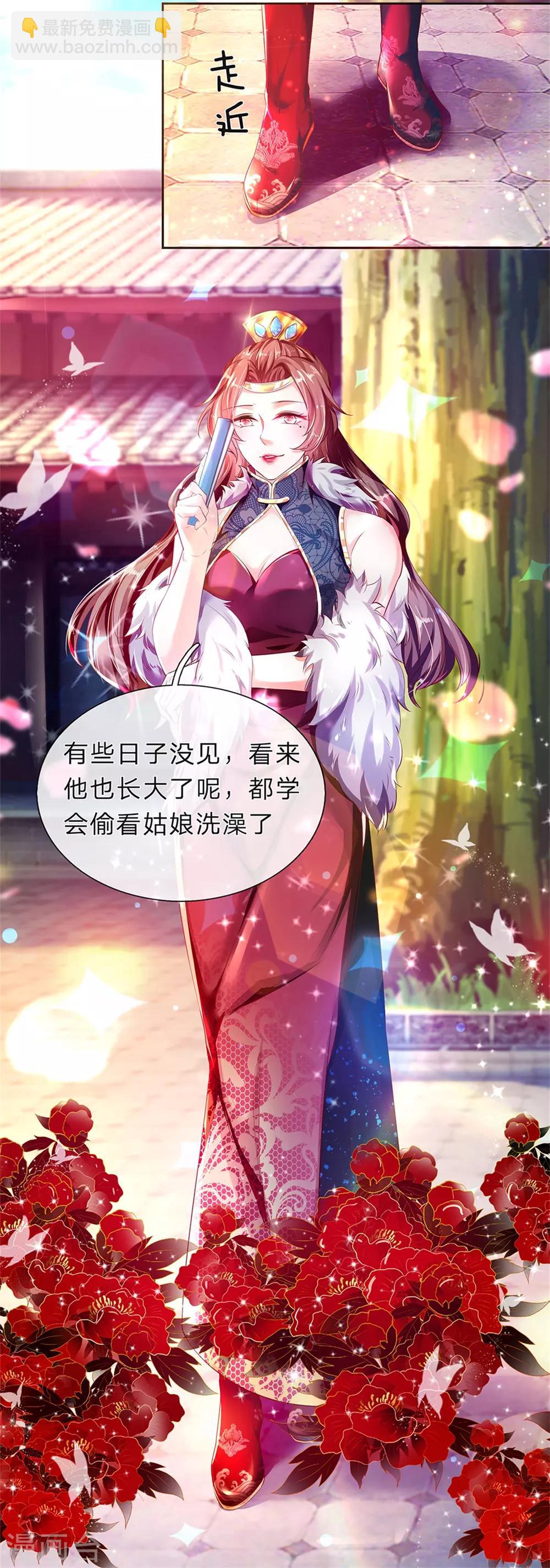 🍗逆天剑神 第194话 赌石游戏，众人围观 第9页