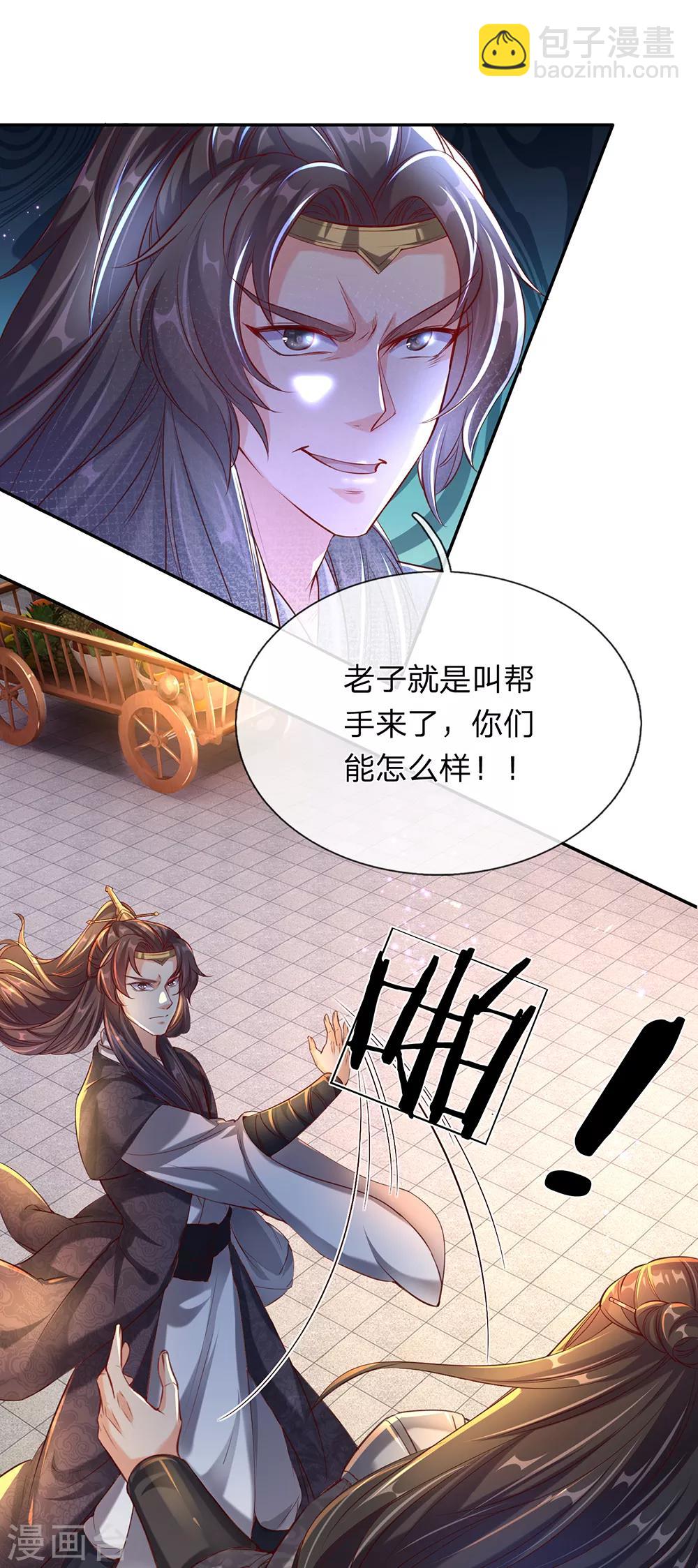🍗逆天剑神 第196话 半路拦截，抢夺原石 第19页