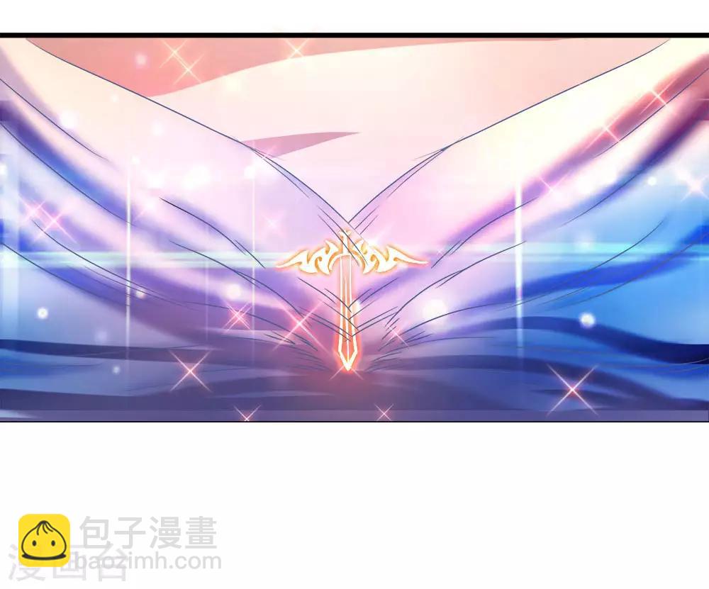 🍗逆天剑神 第3话 心曰修罗，剑曰焚天 第24页