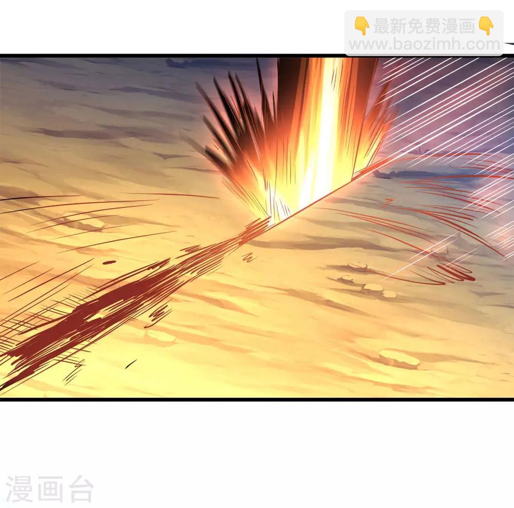 🍗逆天剑神 第3话 心曰修罗，剑曰焚天 第29页