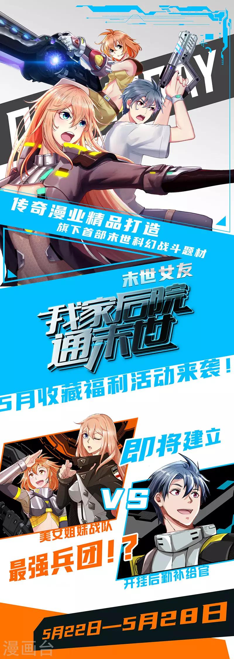 🍗逆天剑神 收藏福利来袭 第1页