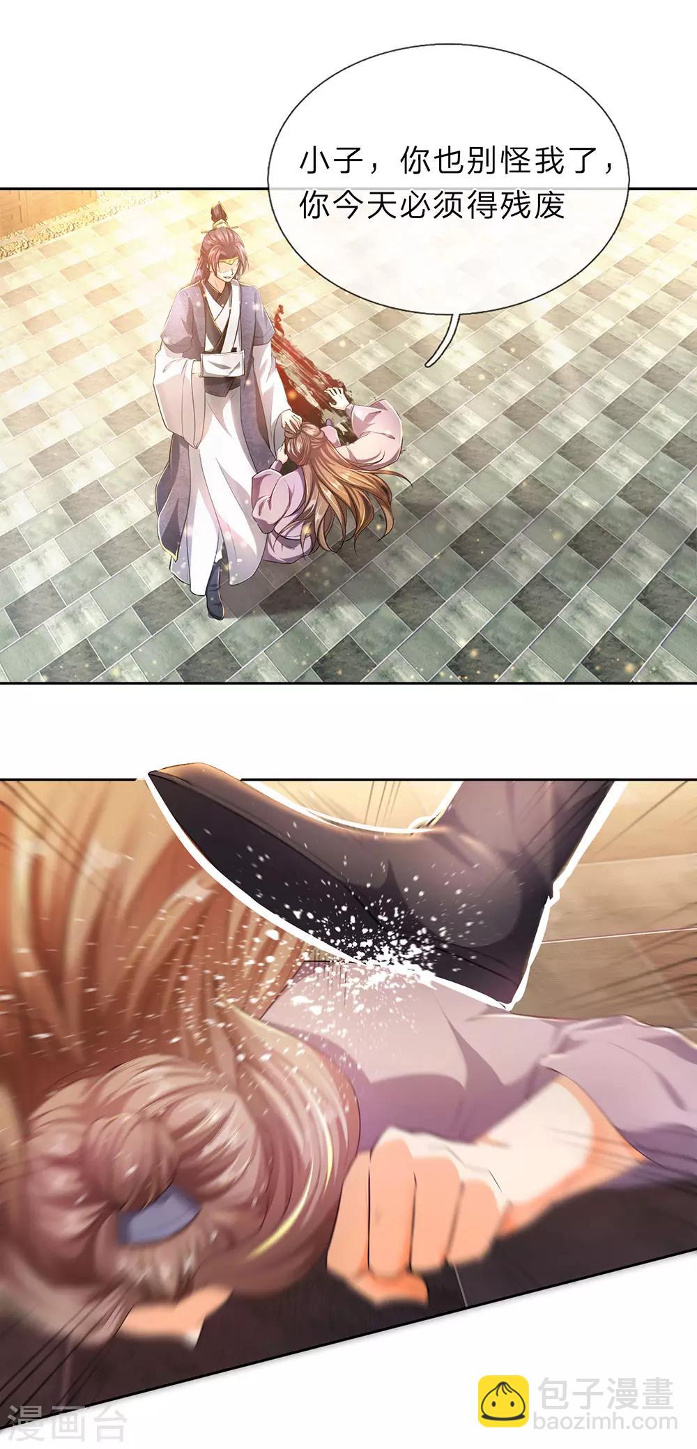 🍗逆天剑神 第210话 不择手段，依附强者 第6页