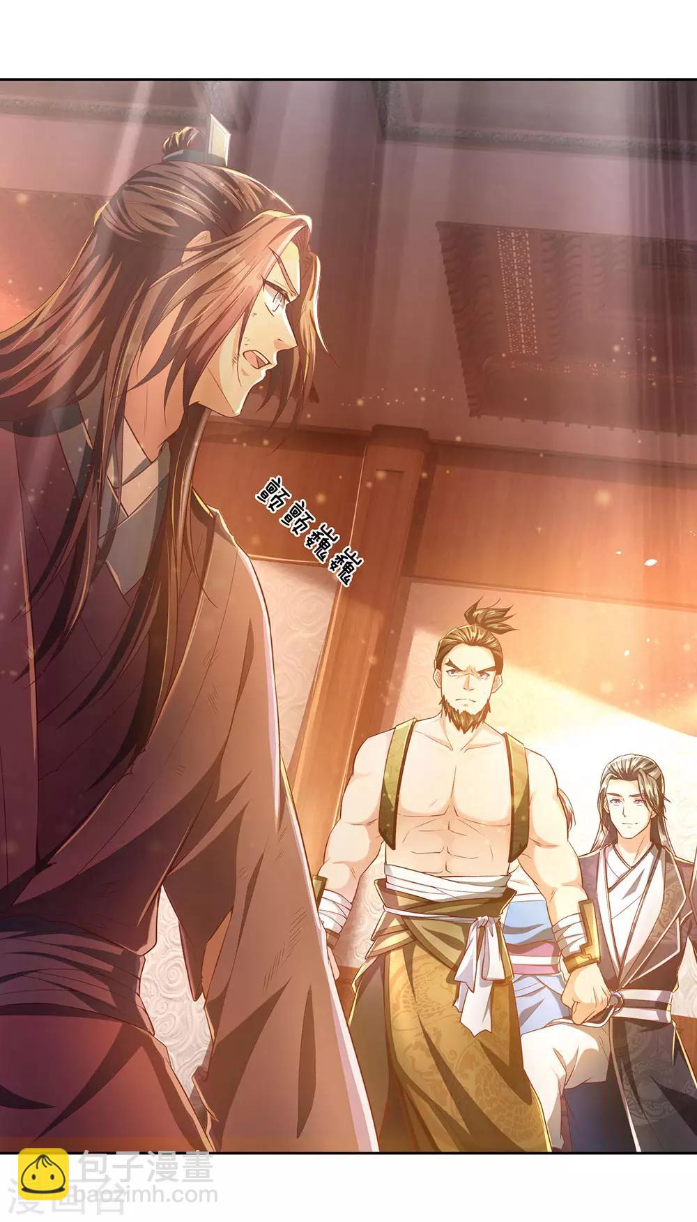 🍗逆天剑神 第210话 不择手段，依附强者 第8页