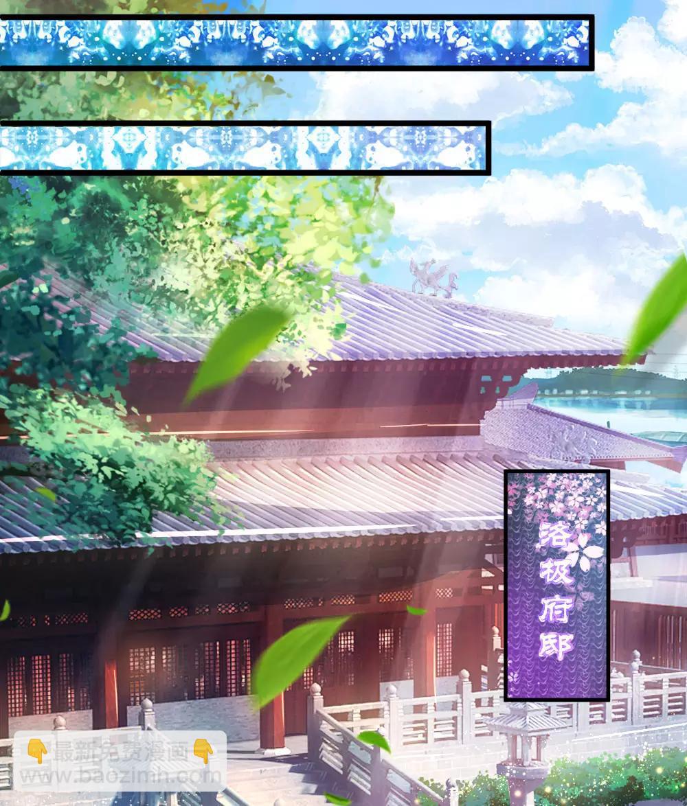 🍗逆天剑神 第212话 凝神静气，修炼开始 第9页