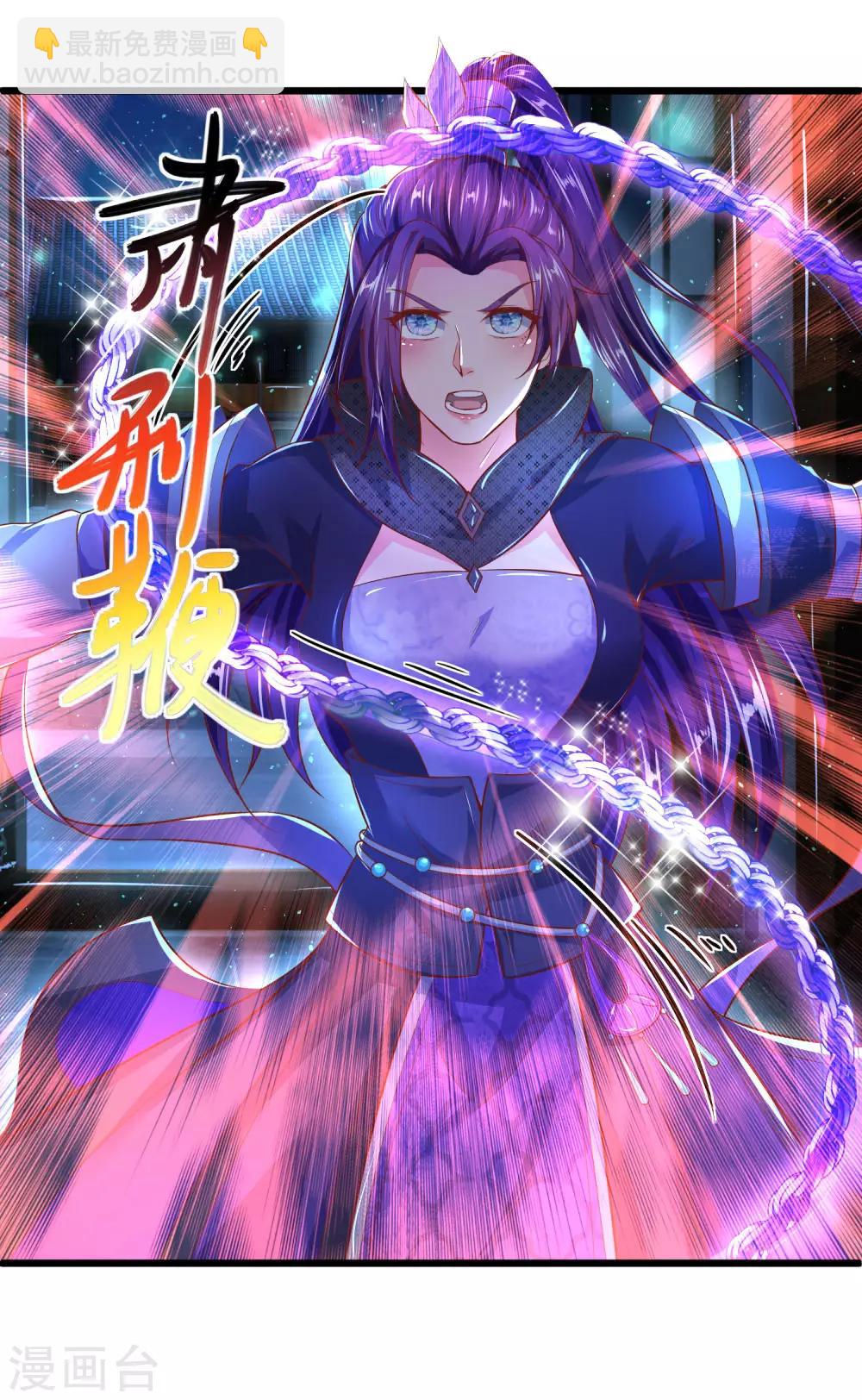 🍗逆天剑神 第214话 夜访仓库，伺机投毒 第10页