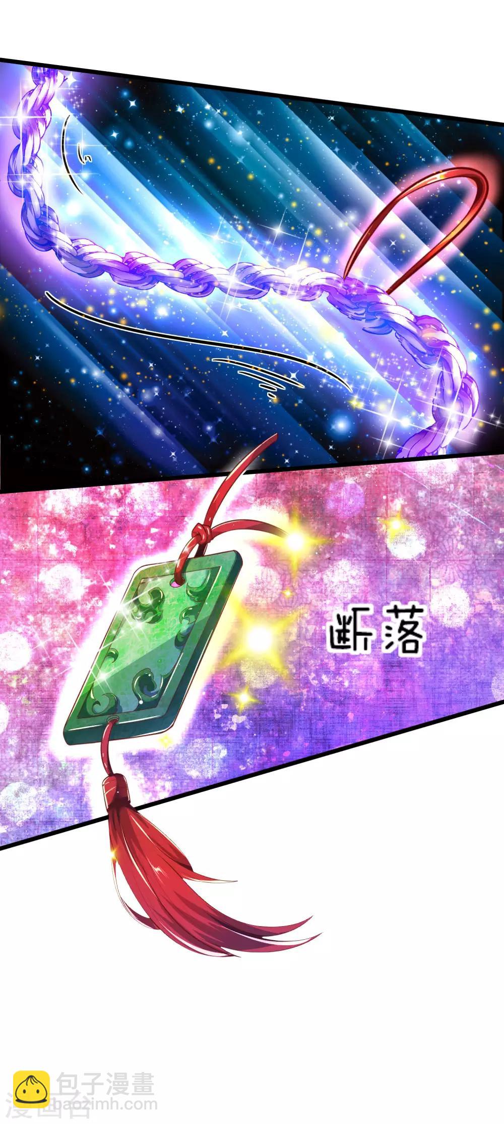 🍗逆天剑神 第214话 夜访仓库，伺机投毒 第12页