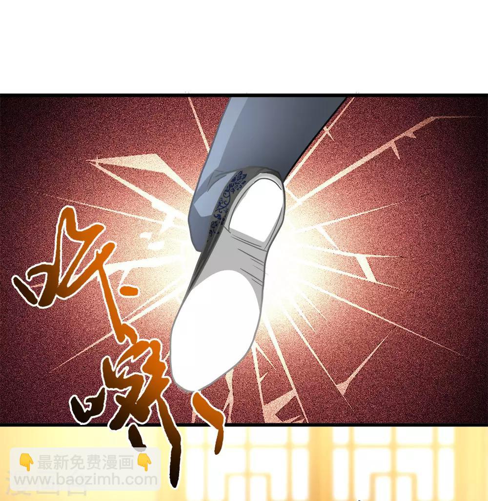 🍗逆天剑神 第23话 断其四肢，不死亦残 第8页