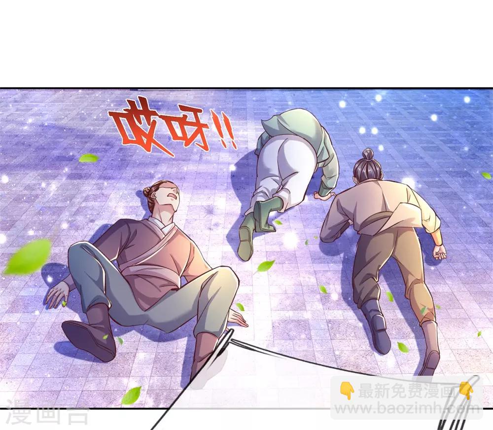 🍗逆天剑神 第216话 单枪匹马，解救琼婉 第12页